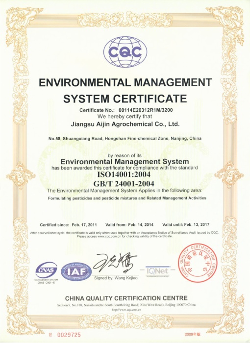 CQC ISO14001 Certificado de Jiangsu Aijin, Elaboración de formulaciones de plaguicidas CQC ISO14001 Certificado de Jiangsu Aijin, Elaboración de formulaciones de plaguicidas