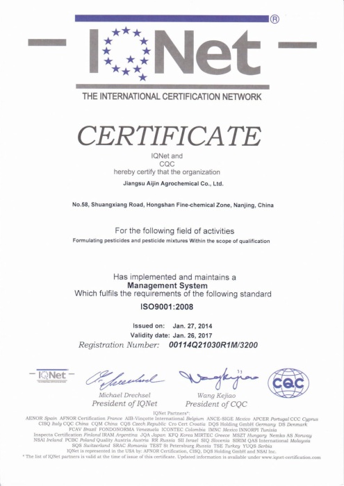IQNet ISO 9001 Certificado de Jiangsu Aijin, Elaboración de formulaciones de plaguicidas IQNet ISO 9001 Certificado de Jiangsu Aijin, Elaboración de formulaciones de plaguicidas