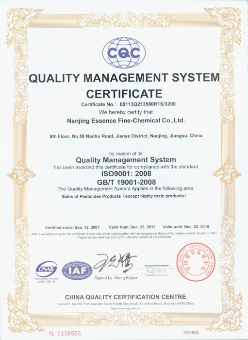 CQC ISO9001 Certificado de Nanjing Essence, Elaboración de Formulaciones de Plaguicidas CQC ISO9001 Certificado de Nanjing Essence, Elaboración de Formulaciones de Plaguicidas